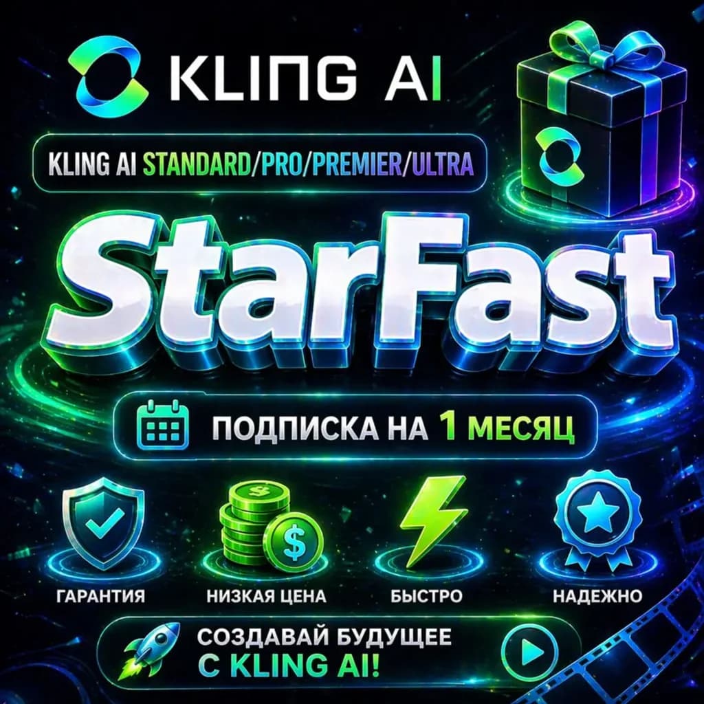 Kling AI Standard